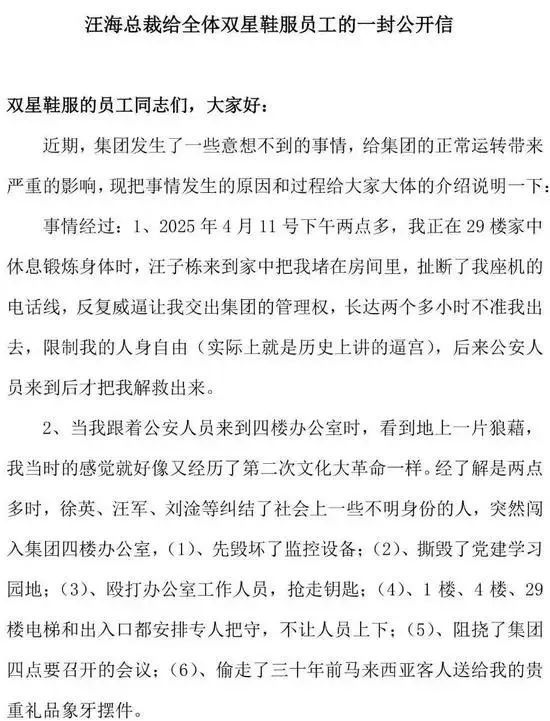 九游app入口：穿越“内斗”疑云双星名人需珍惜国潮窗口期
