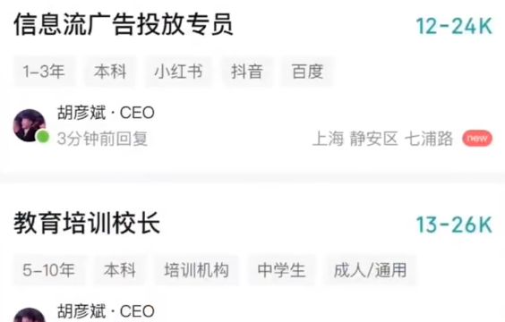 跟着吴彦祖学英语谁能真的记得住单词？(图5)