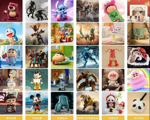 九游体育：52TOYS即将赴港上市打造IP玩具新标杆