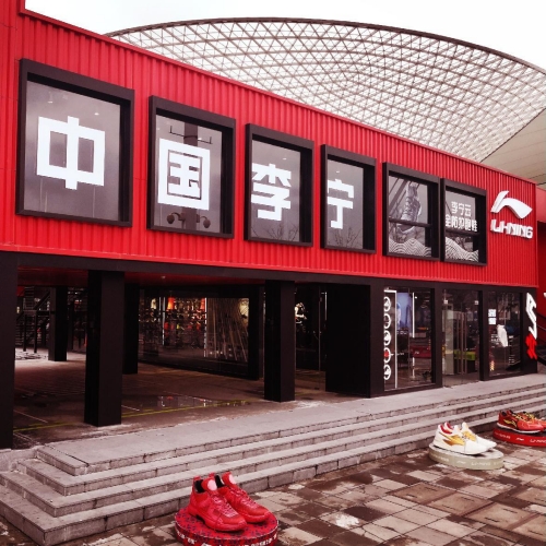 九游app入口：百花齐放全球迎来中国潮(图2)