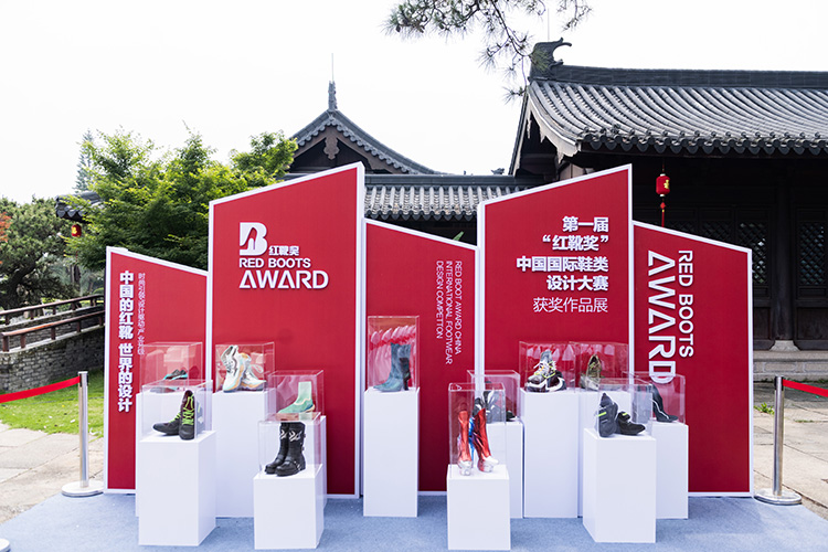 第二届“红靴奖”中国国际鞋类设计大赛招赛宣传推介活动在温启幕(图3)