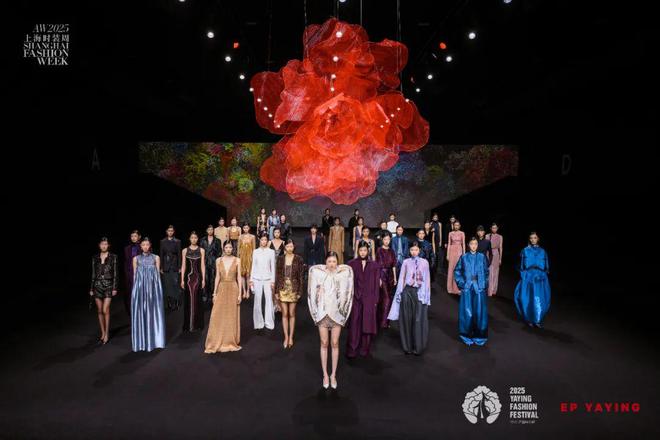 九游体育：风雅为骨衣脉为根——雅莹设计总监陈曦用中国时尚语言重构文化自信(图3)