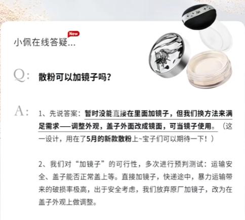 出手即爆品！中国潮流彩妆迎来“尖子生”(图5)