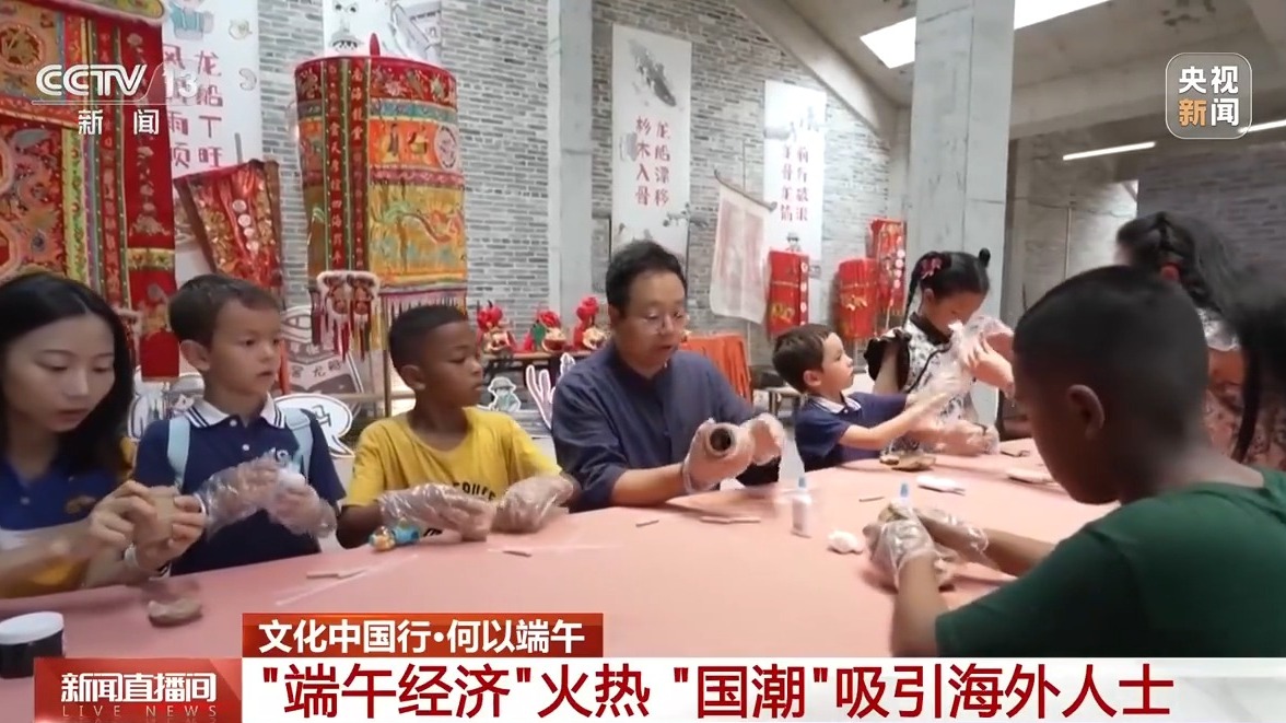 文化中国行丨“端午经济”火热国潮“圈粉”海外人士(图4)