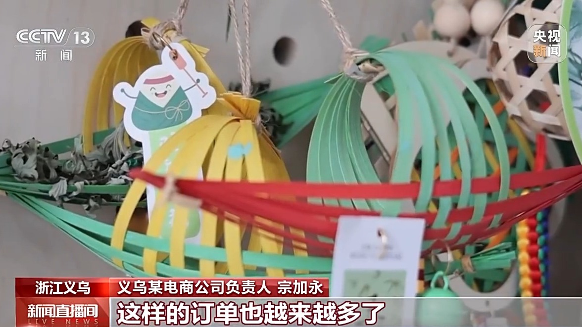 文化中国行丨“端午经济”火热国潮“圈粉”海外人士(图3)