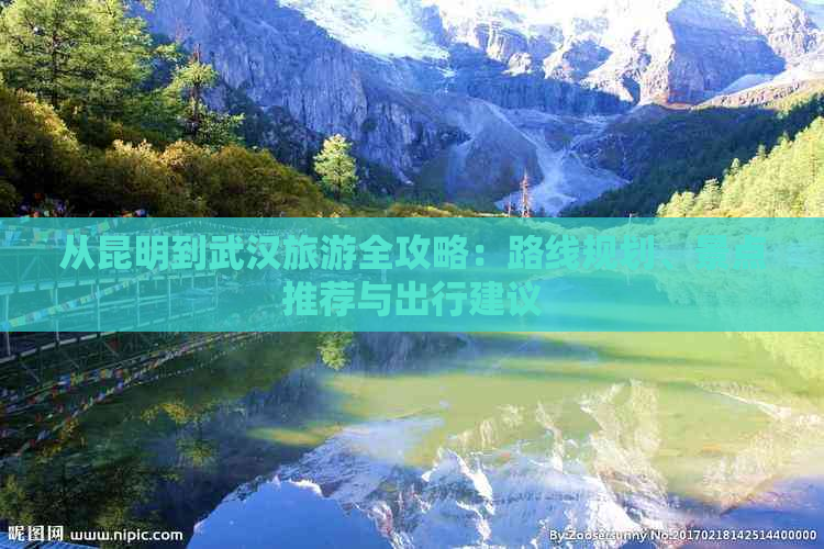文化旅游专题(图2)