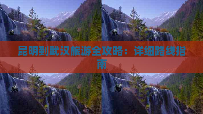 文化旅游专题(图3)
