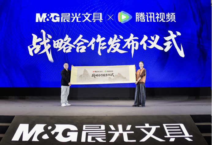 九游体育：晨光文具携手腾讯跨界融合撬动“国潮+二次元”消费新蓝海(图1)