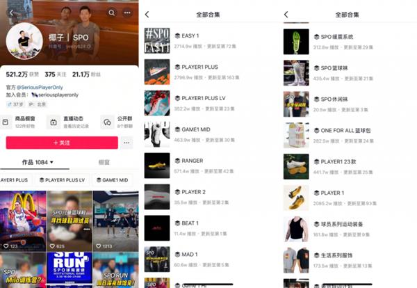 九游app：从流量到销量！测评博主用互联网思维打造爆款篮球鞋(图2)