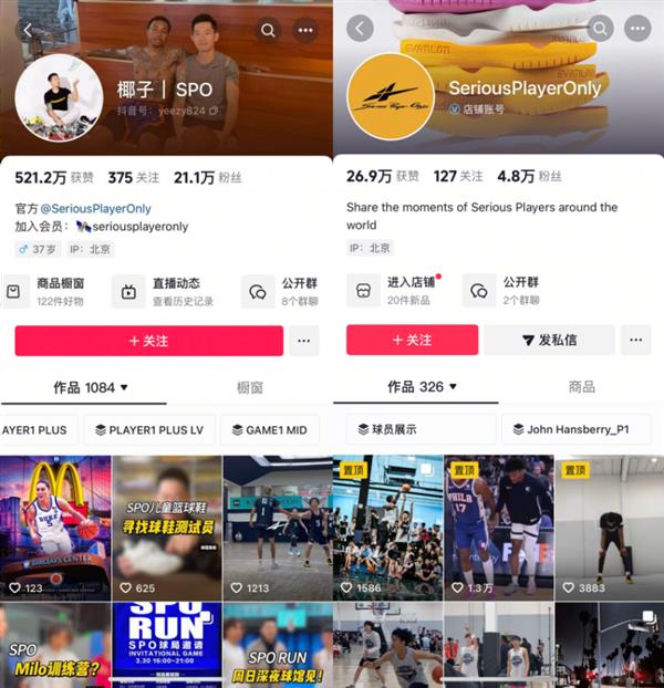 九游app：从流量到销量！测评博主用互联网思维打造爆款篮球鞋(图5)