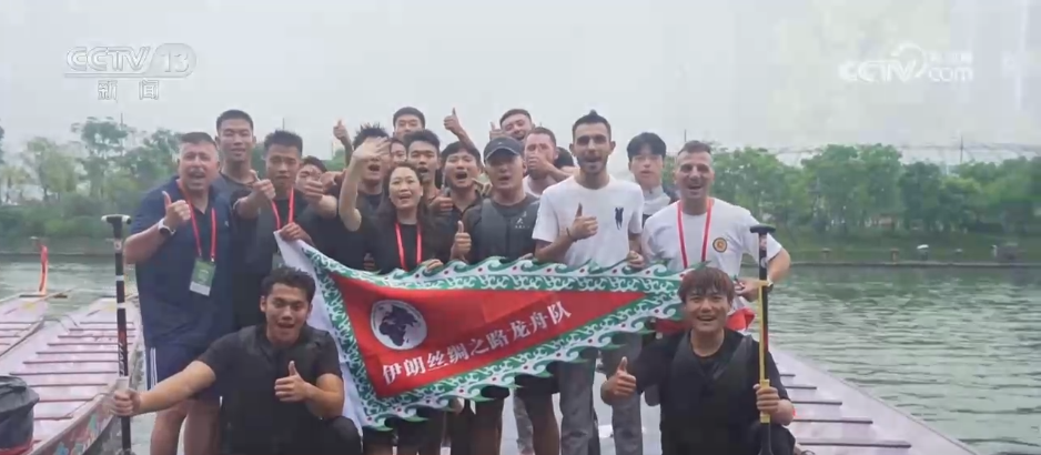 九游体育：“端午经济”热气腾腾中国龙舟文化“划”向全世界(图7)