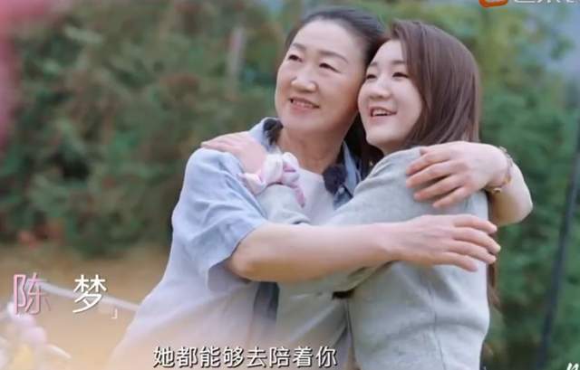 九游体育：陈梦：好成绩不是妈妈打出来的妈妈对我很严厉但她也给了更多陪伴