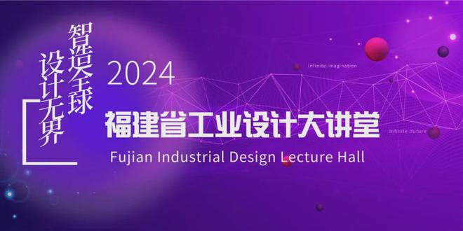 重磅开启！就在晋江！(图3)