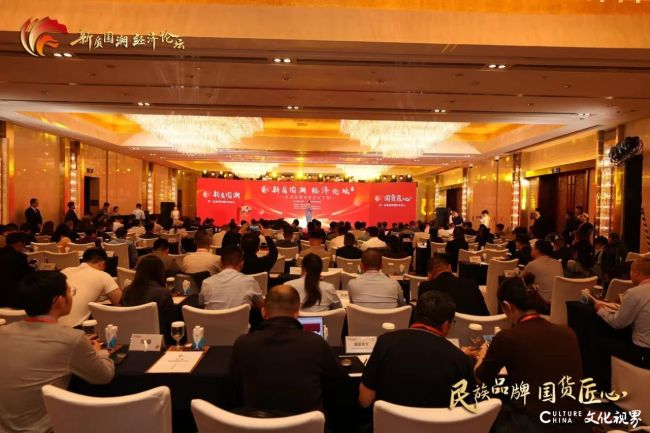 【李想集锦】（368）丨什么是国潮经济怎么发展？——在北京新质国潮经济论坛的演讲