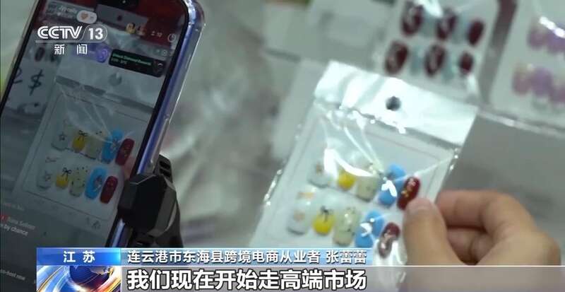 九游app入口：活力中国调研行丨龙凤牡丹上指尖！东海穿戴甲让“方寸国潮”火爆海外