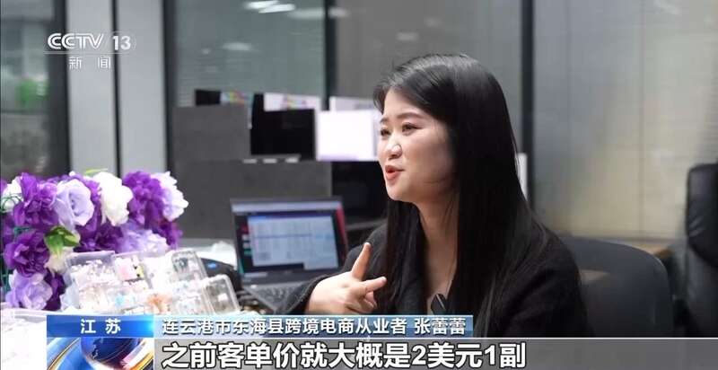 九游app入口：活力中国调研行丨龙凤牡丹上指尖！东海穿戴甲让“方寸国潮”火爆海外(图3)