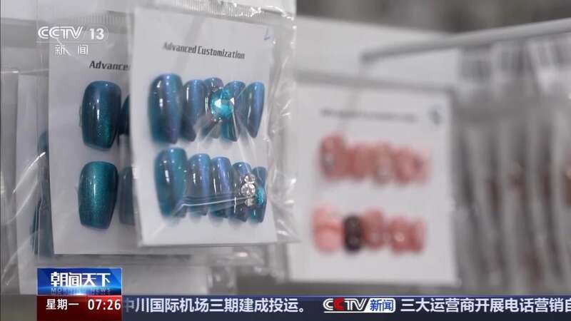九游app入口：活力中国调研行丨龙凤牡丹上指尖！东海穿戴甲让“方寸国潮”火爆海外(图2)