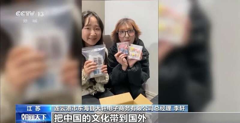 九游app入口：活力中国调研行丨龙凤牡丹上指尖！东海穿戴甲让“方寸国潮”火爆海外(图7)