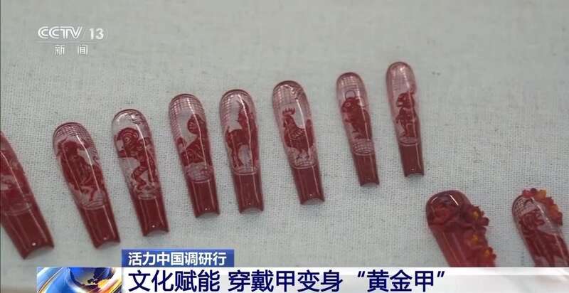 九游app入口：活力中国调研行丨龙凤牡丹上指尖！东海穿戴甲让“方寸国潮”火爆海外(图8)