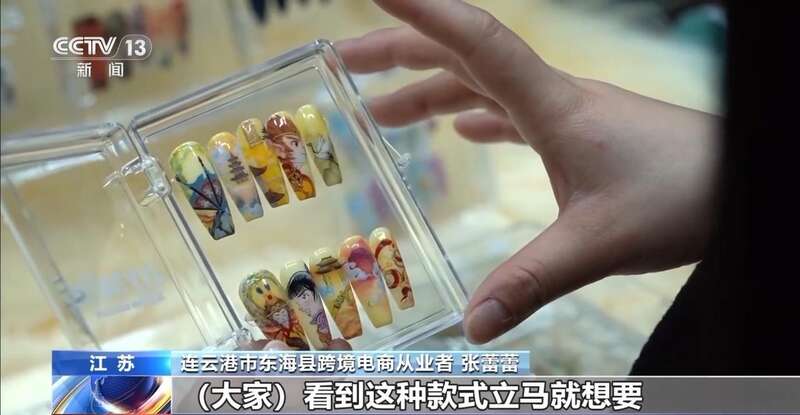 九游app入口：活力中国调研行丨龙凤牡丹上指尖！东海穿戴甲让“方寸国潮”火爆海外(图10)