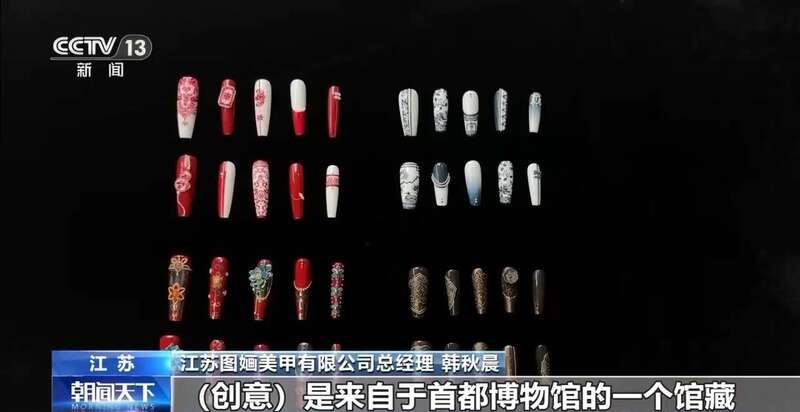 九游app入口：活力中国调研行丨龙凤牡丹上指尖！东海穿戴甲让“方寸国潮”火爆海外(图11)