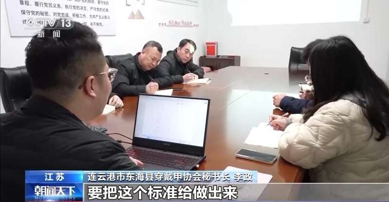 九游app入口：活力中国调研行丨龙凤牡丹上指尖！东海穿戴甲让“方寸国潮”火爆海外(图14)