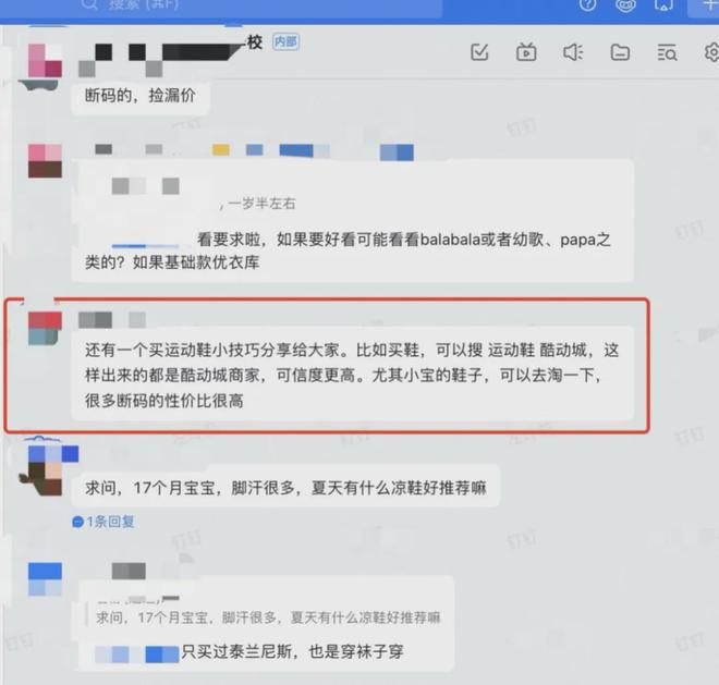 潮流消费的最终解：不是谁更潮而是谁更会交易