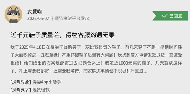 潮流消费的最终解：不是谁更潮而是谁更会交易(图3)