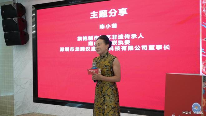 深圳龙腾汉唐！非遗之韵服饰之旅活动在南山区成功举办(图3)