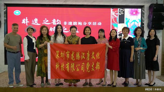 深圳龙腾汉唐！非遗之韵服饰之旅活动在南山区成功举办(图6)