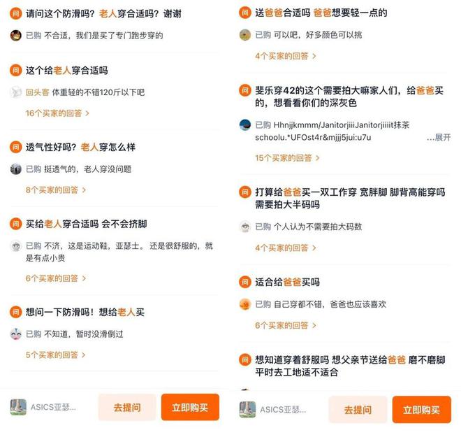 银色老头鞋年轻人抢“疯”了？