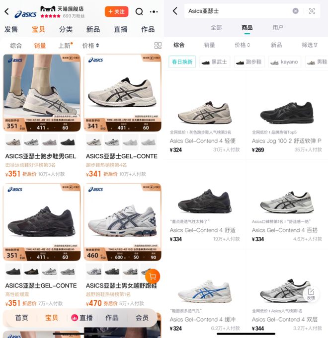 银色老头鞋年轻人抢“疯”了？(图2)