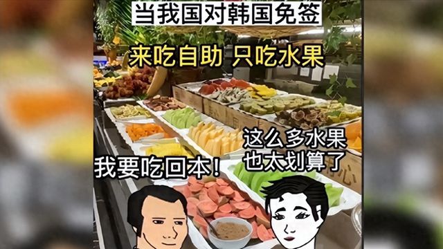 840万韩国游客涌入中国后集体破防韩媒：中国才是“文化母国”(图2)