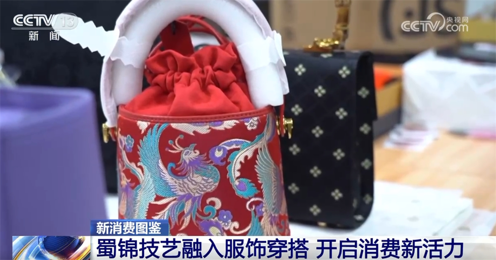 老字号打造新门店、非遗解码新时尚……透过“新消费图鉴”看市场潜力释放(图4)