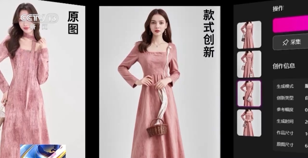 “青铜芙蓉”穿上身被这波时尚消费新品种草了(图12)
