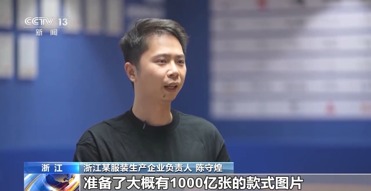 “青铜芙蓉”穿上身被这波时尚消费新品种草了(图13)