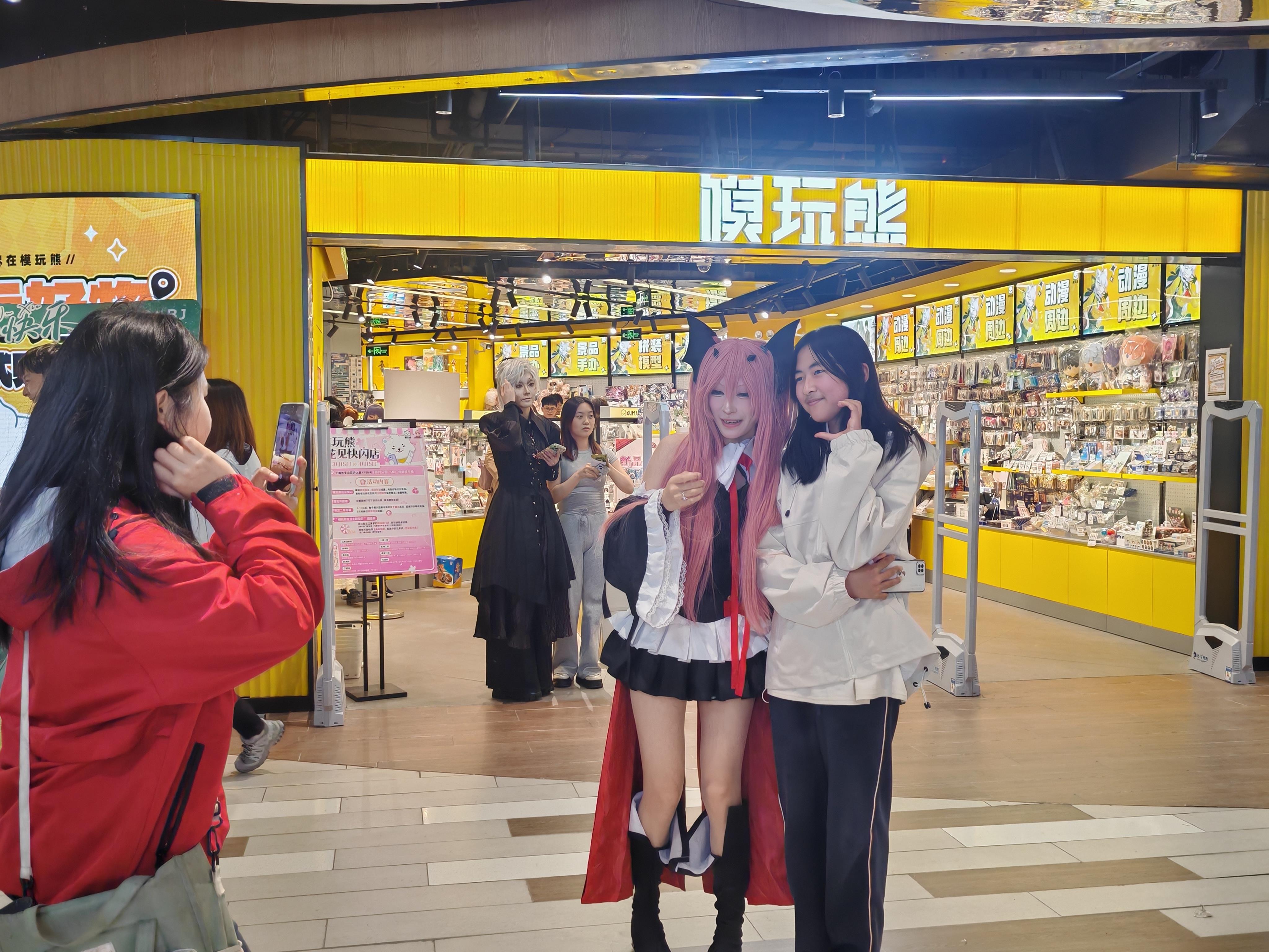 “拥抱消费新场景”系列报道二次元好看外表与个性表达的碰撞(图5)