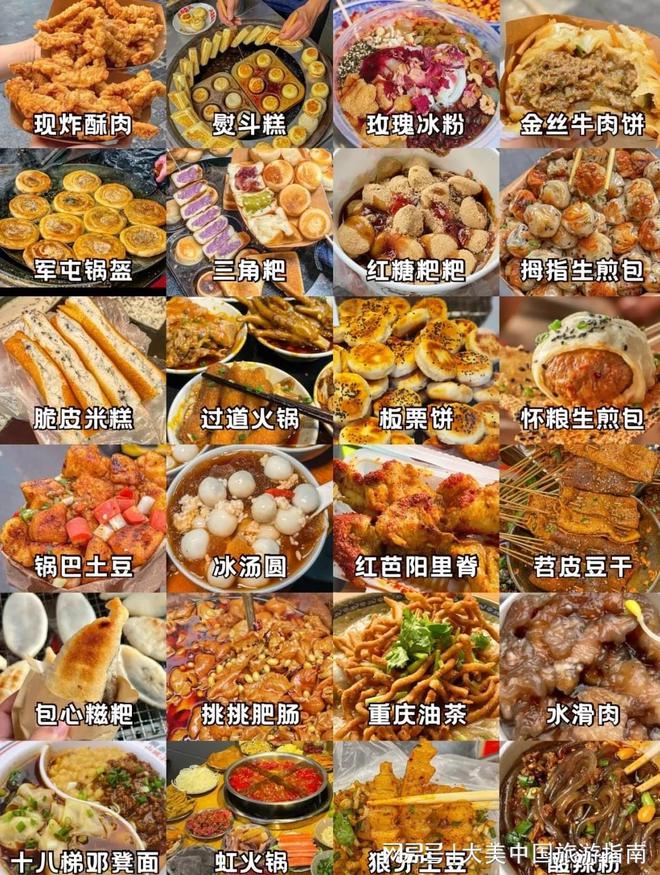 重庆跟团游怎么安排？重庆四天三晚详细行程安排美食推荐(图4)