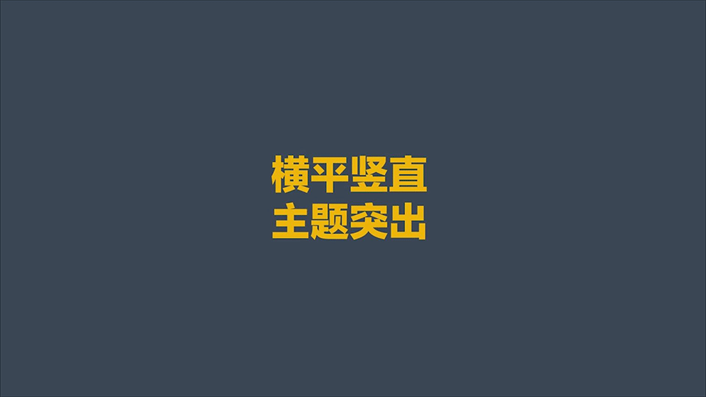 制作国潮风格设计模式讲解(图9)