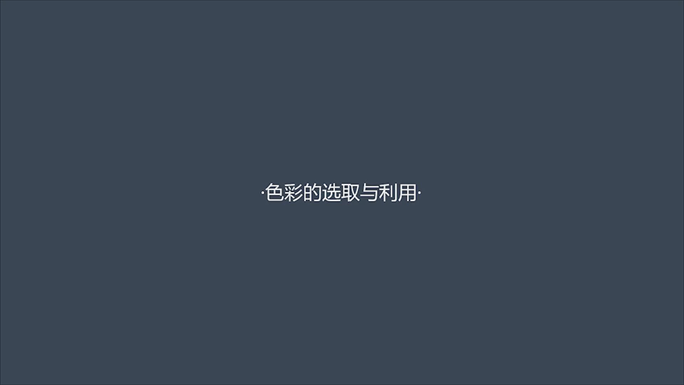 制作国潮风格设计模式讲解(图7)
