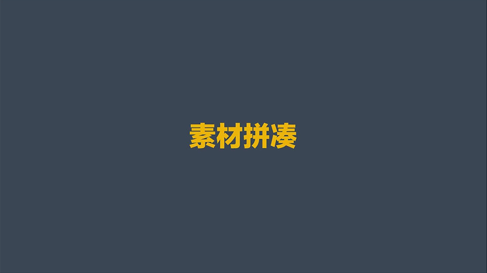 制作国潮风格设计模式讲解(图11)