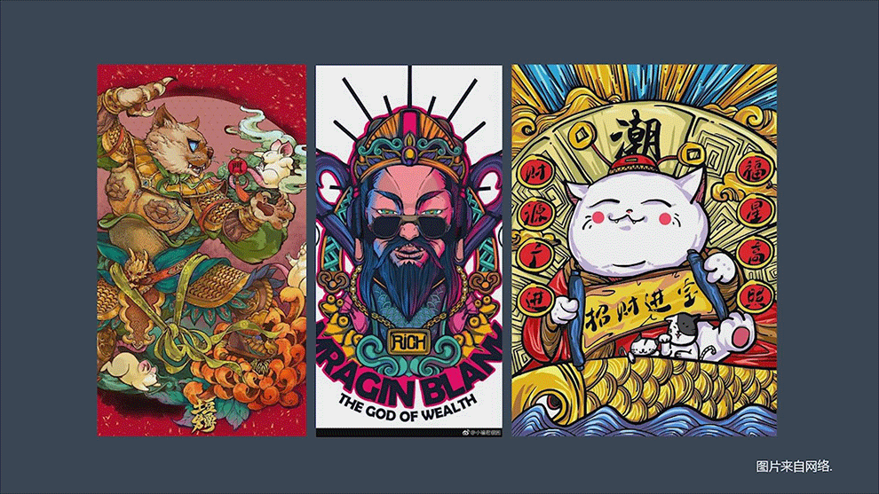 制作国潮风格设计模式讲解(图13)