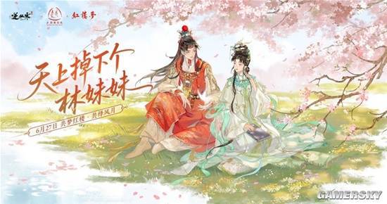 九游app：真正的国风领域大神正试着拯救被外卖搞臭的国潮(图6)