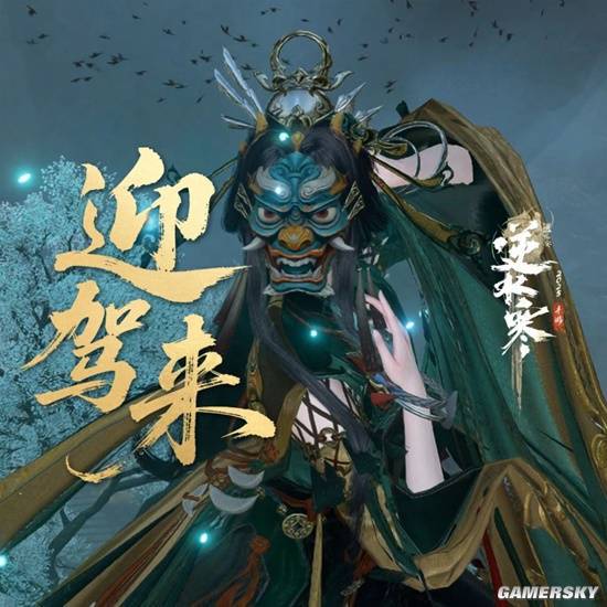 九游app：真正的国风领域大神正试着拯救被外卖搞臭的国潮(图11)