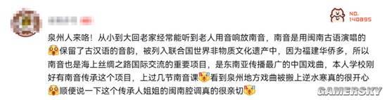 九游app：真正的国风领域大神正试着拯救被外卖搞臭的国潮(图16)