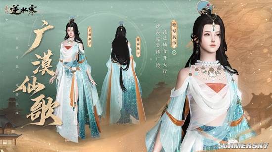 九游app：真正的国风领域大神正试着拯救被外卖搞臭的国潮(图15)