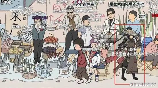 九游app：真正的国风领域大神正试着拯救被外卖搞臭的国潮(图14)