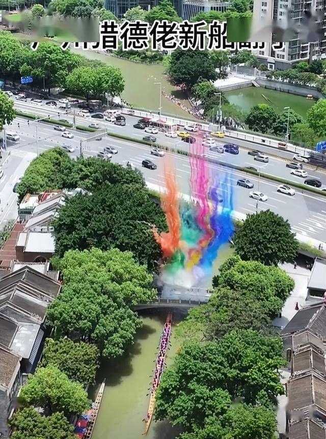 九游app：端午剩1天猎德村的天先塌了3条龙舟翻2条原因出在闺女身上(图4)