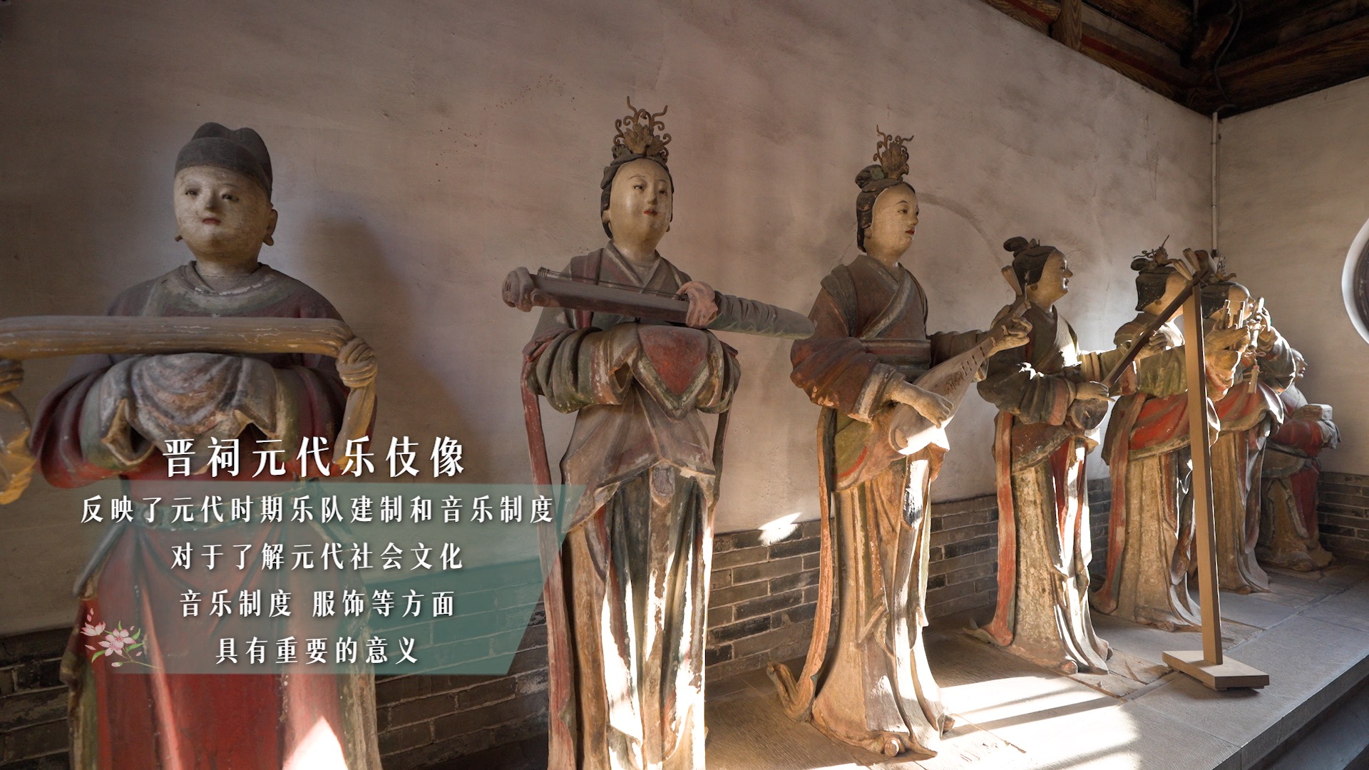 九游app：国潮美妆文化类节目《国色天香》解锁文物密码共赏东方之美(图8)