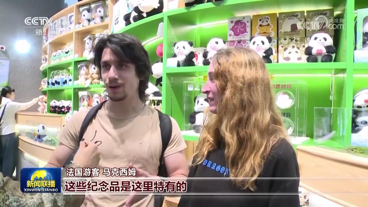 退税服务不断优化激活入境消费新活力(图2)